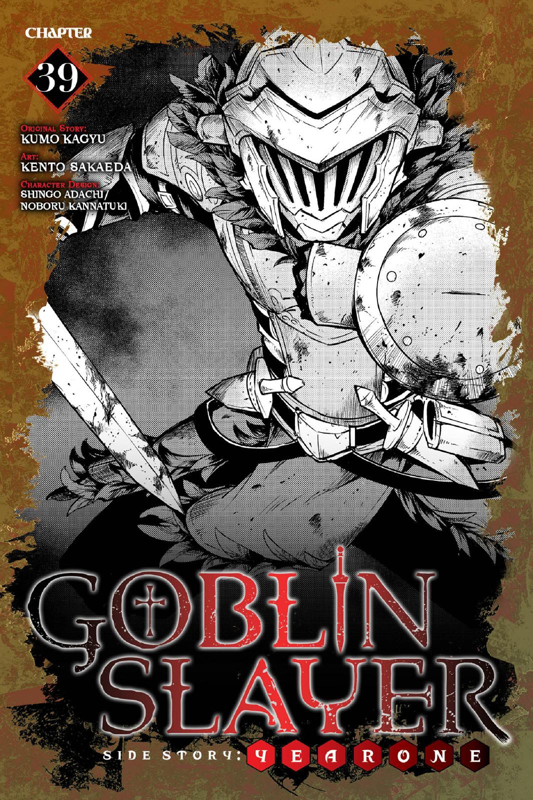 Goblin Slayer: Side Story Year One Chapter 39 page 1 - Chapter 39
