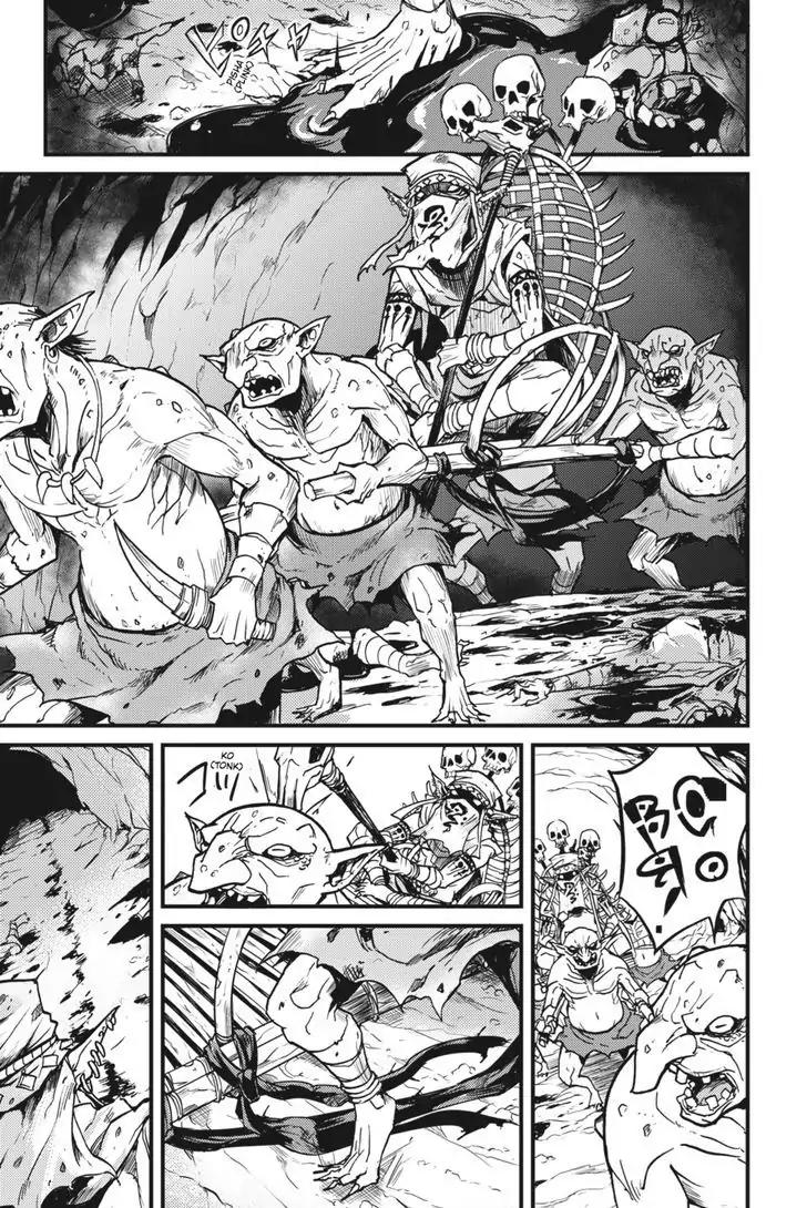 Goblin Slayer: Side Story Year One Chapter 4 page 6 - Chapter 4