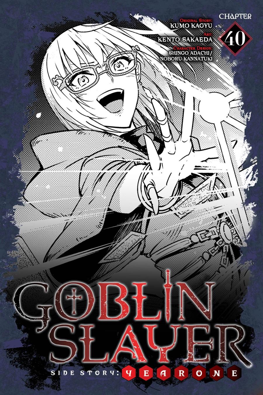 Goblin Slayer: Side Story Year One Chapter 40 page 1 - Chapter 40