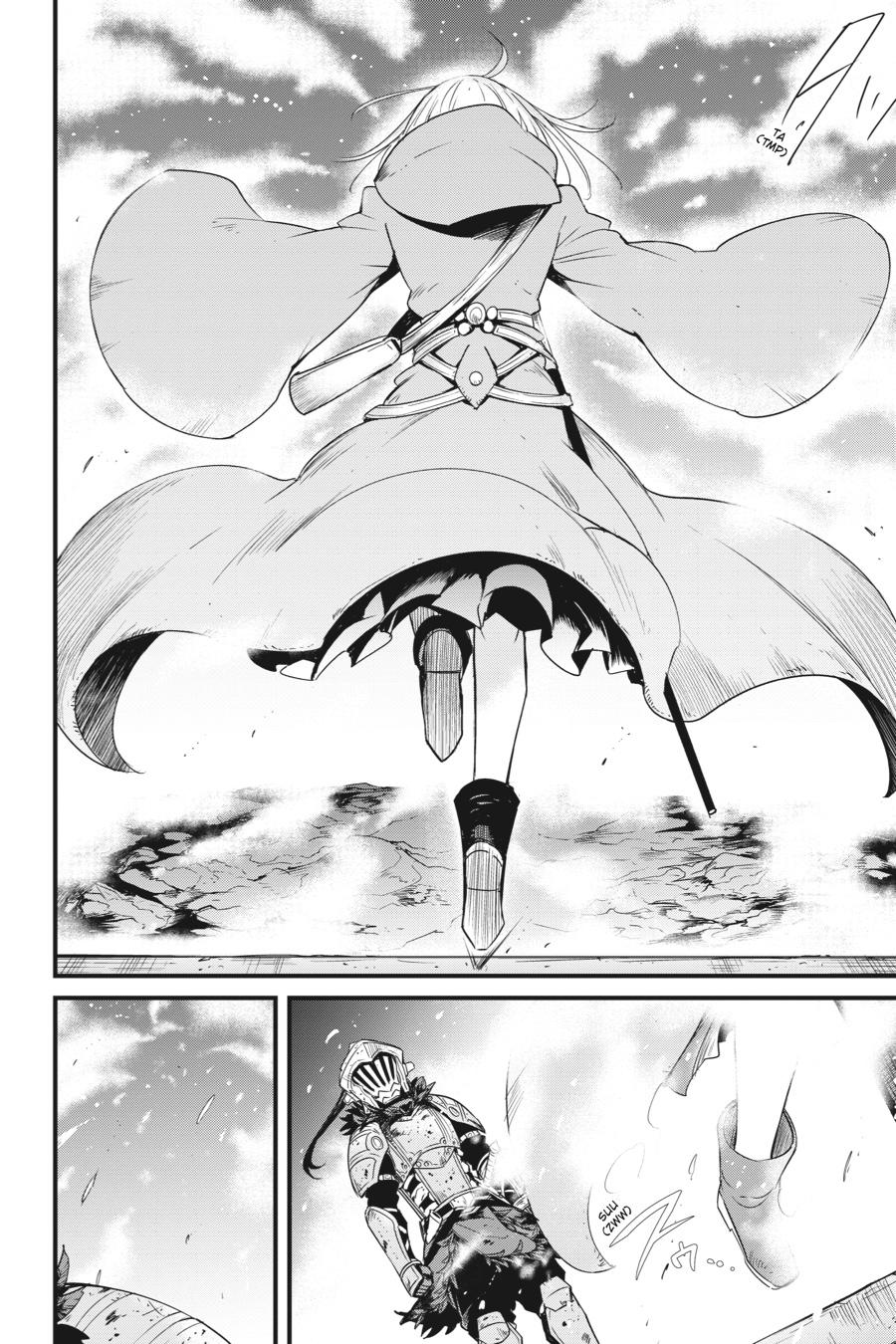 Goblin Slayer: Side Story Year One Chapter 42 page 20 - Chapter 42