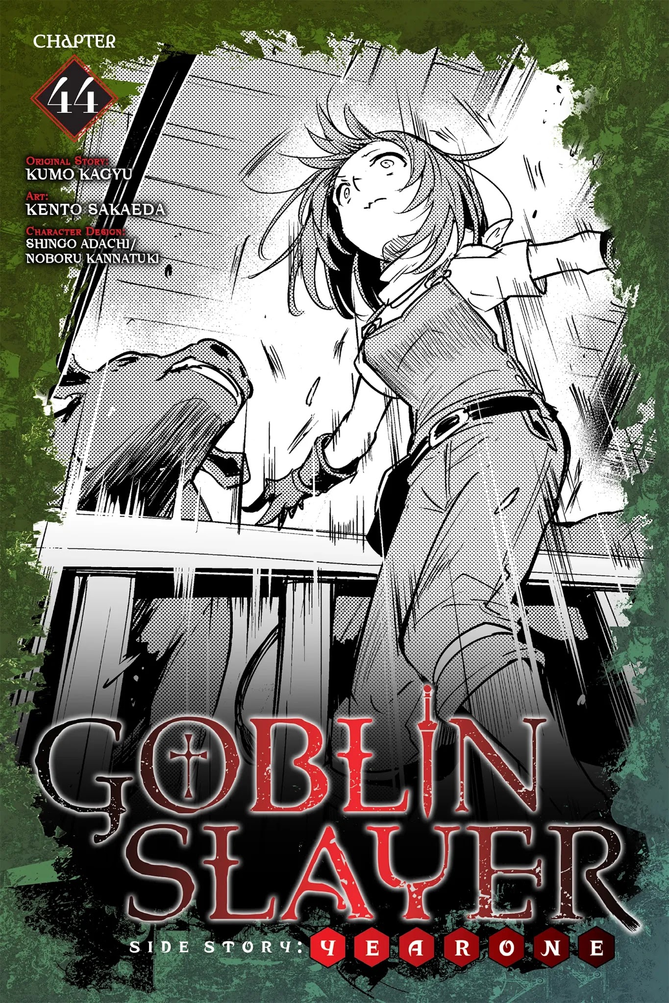 Goblin Slayer: Side Story Year One Chapter 44 page 1 - Chapter 44
