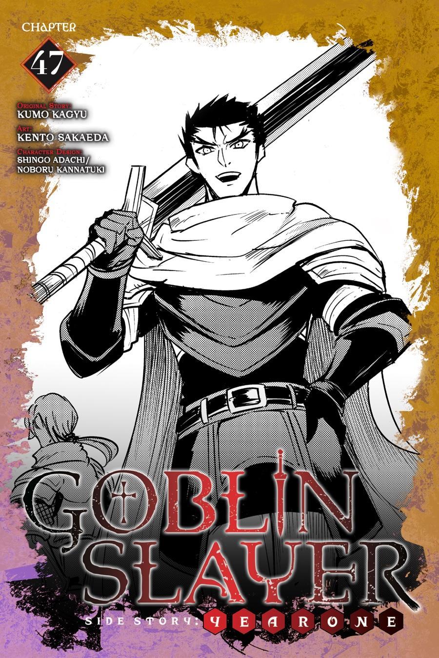 Goblin Slayer: Side Story Year One Chapter 47 page 1 - Chapter 47