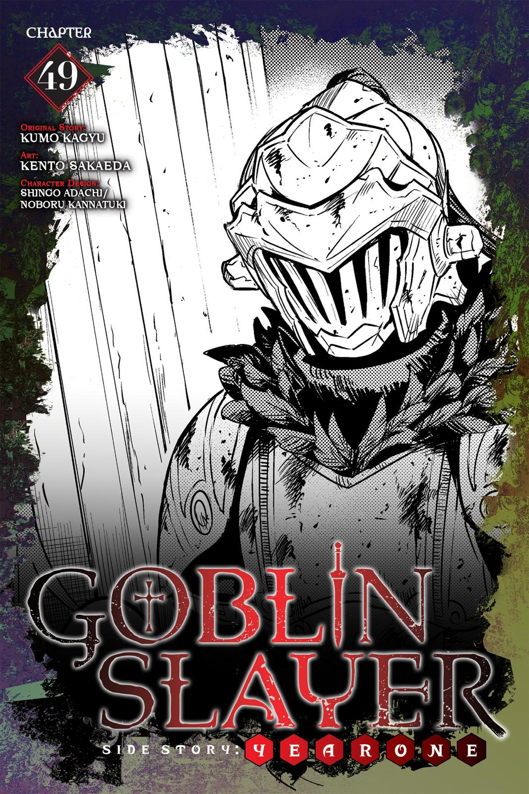Goblin Slayer: Side Story Year One Chapter 49 page 1 - Chapter 49