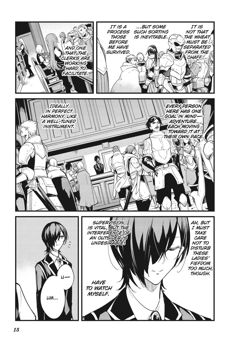 Goblin Slayer: Side Story Year One Chapter 50 page 16 - Chapter 50