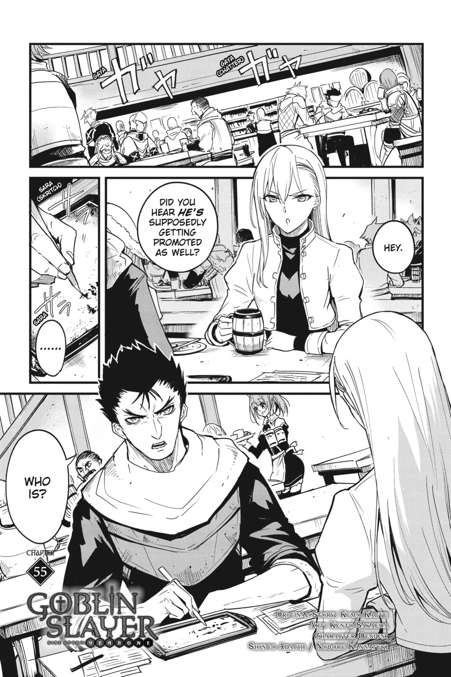 Goblin Slayer: Side Story Year One Chapter 55 page 2 - Chapter 55
