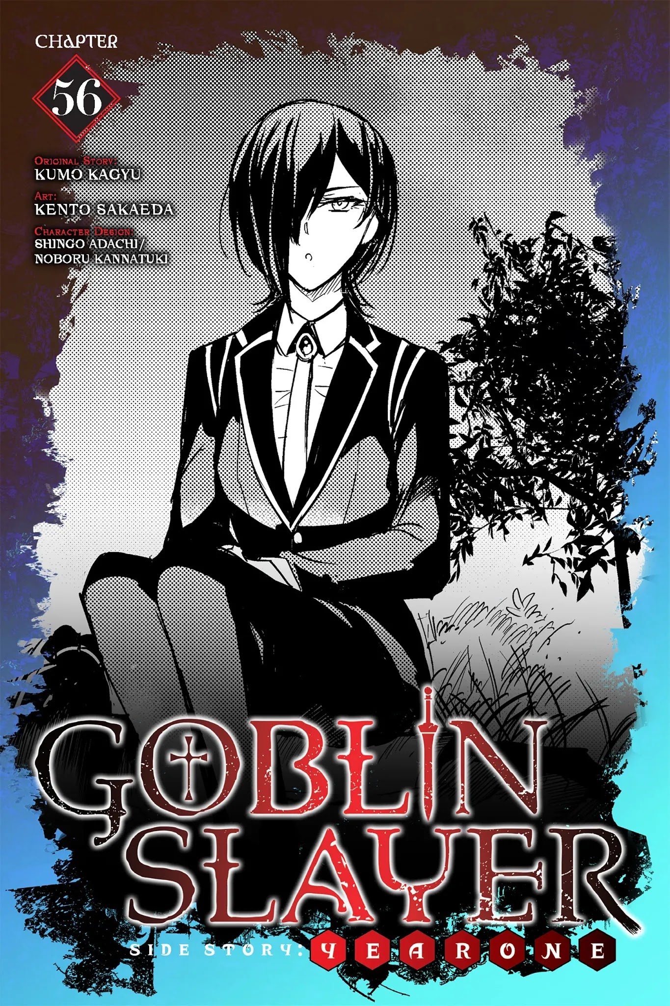 Goblin Slayer: Side Story Year One Chapter 56 page 1 - Chapter 56