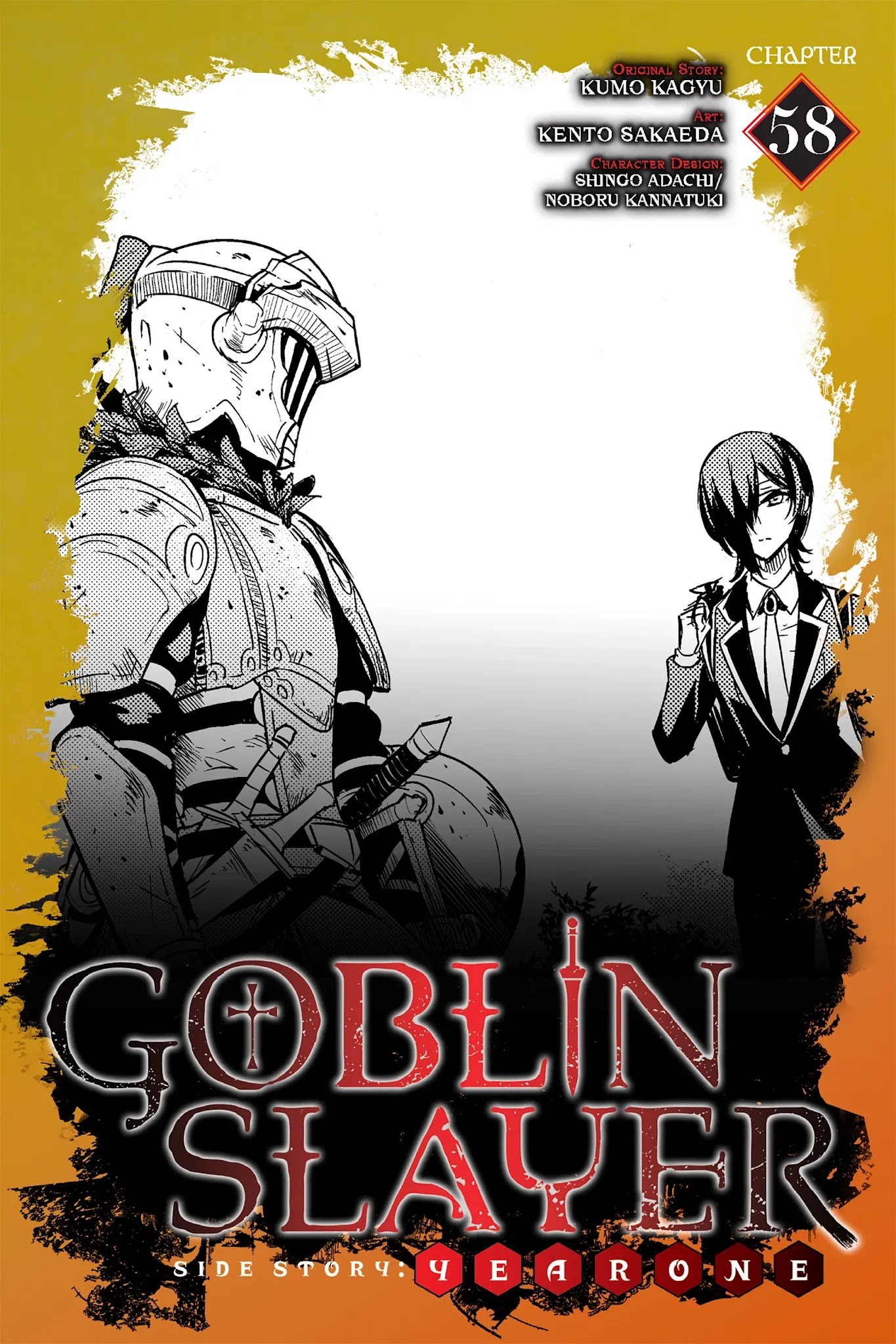 Goblin Slayer: Side Story Year One Chapter 58 page 1 - Chapter 58