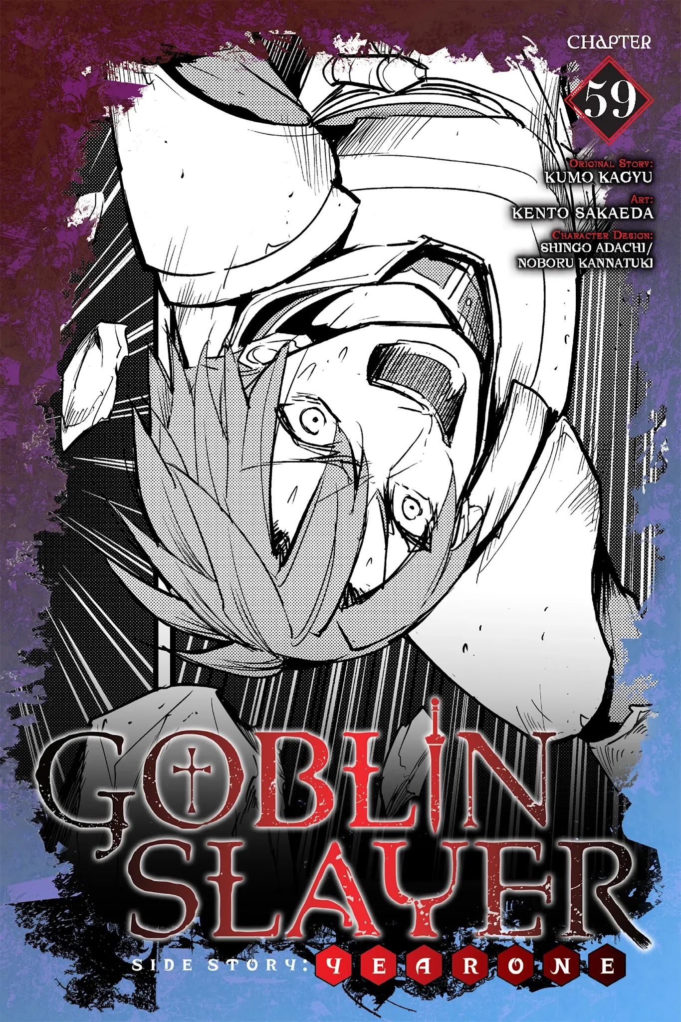 Goblin Slayer: Side Story Year One Chapter 59 page 1 - Chapter 59
