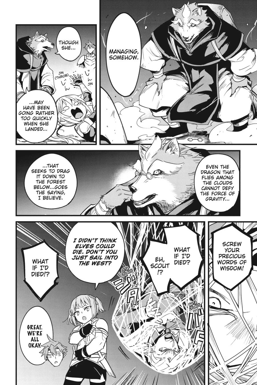 Goblin Slayer: Side Story Year One Chapter 59 page 15 - Chapter 59
