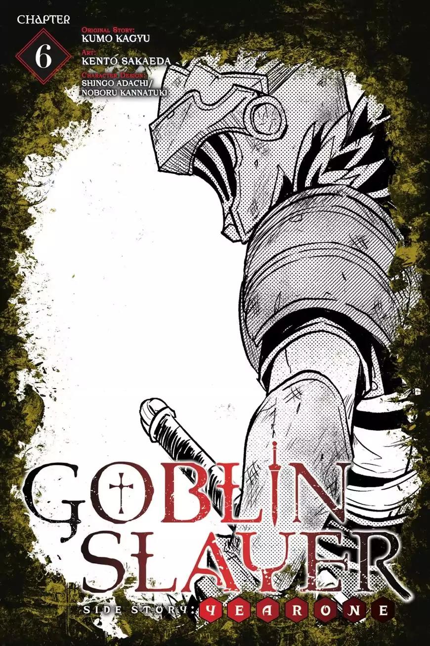 Goblin Slayer: Side Story Year One Chapter 6 page 1 - Chapter 6