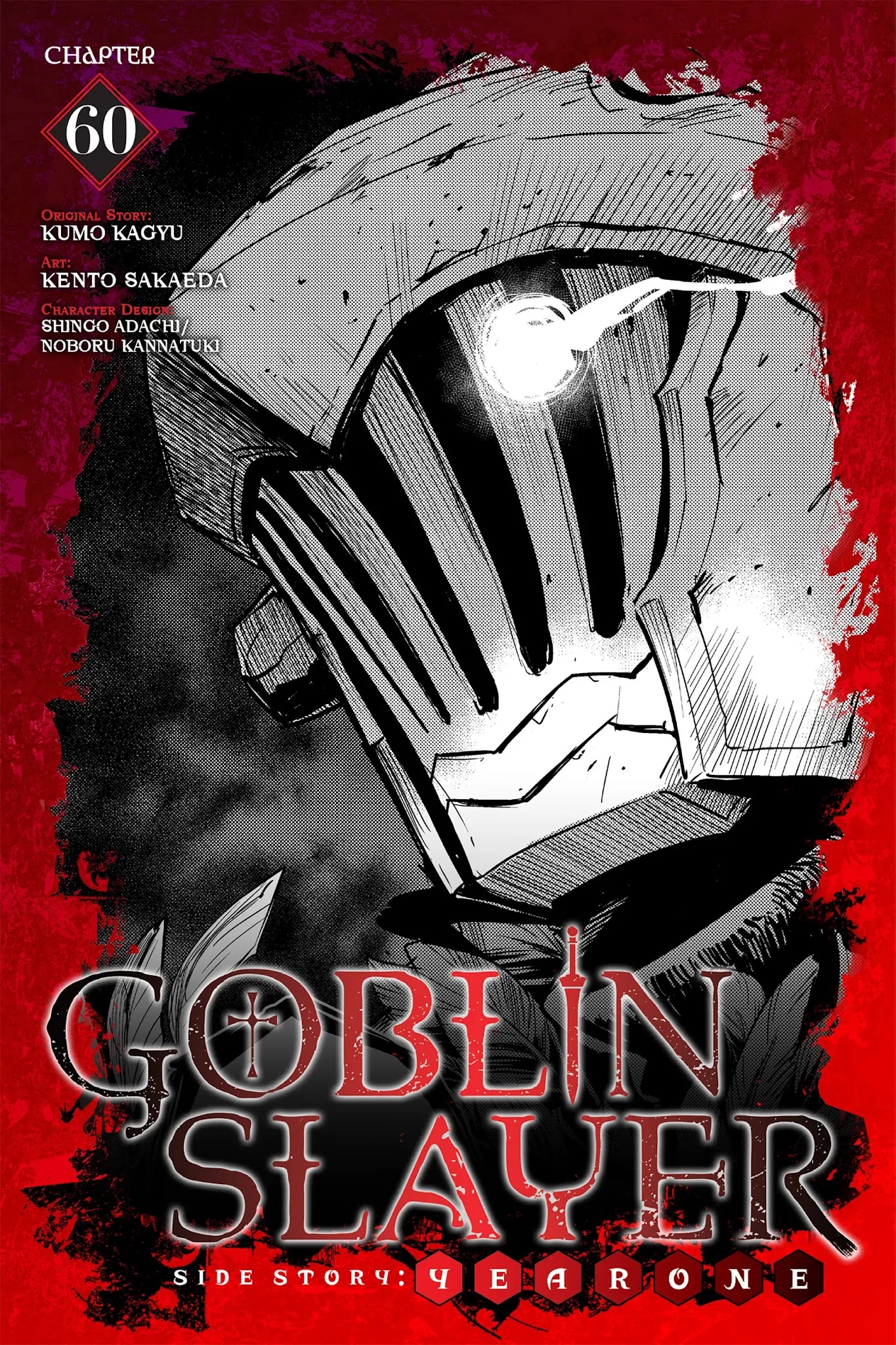 Goblin Slayer: Side Story Year One Chapter 60 page 1 - Chapter 60