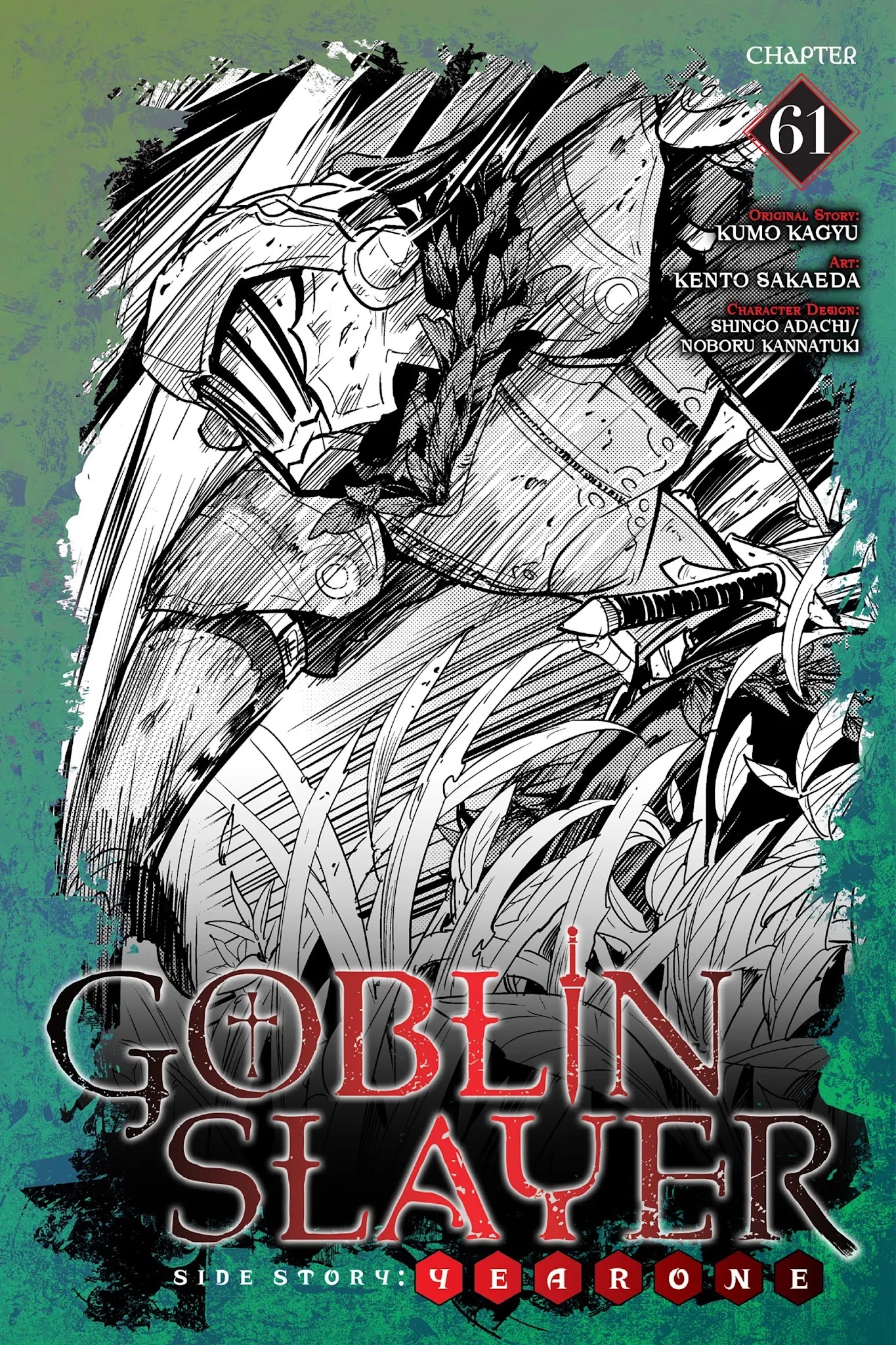 Goblin Slayer: Side Story Year One Chapter 61 page 1 - Chapter 61