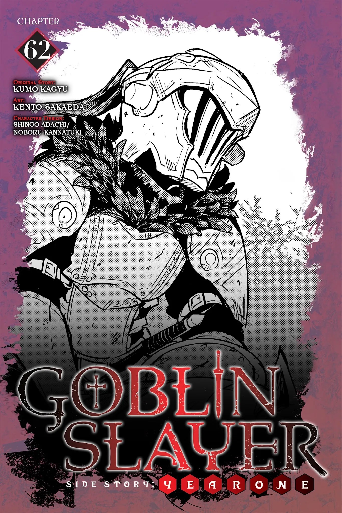 Goblin Slayer: Side Story Year One Chapter 62 page 1 - Chapter 62