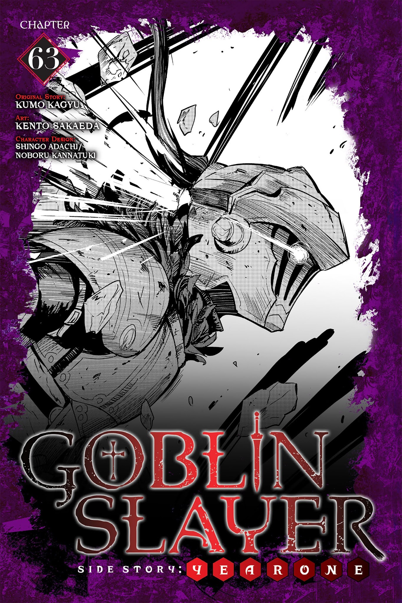 Goblin Slayer: Side Story Year One Chapter 63 page 1 - Chapter 63