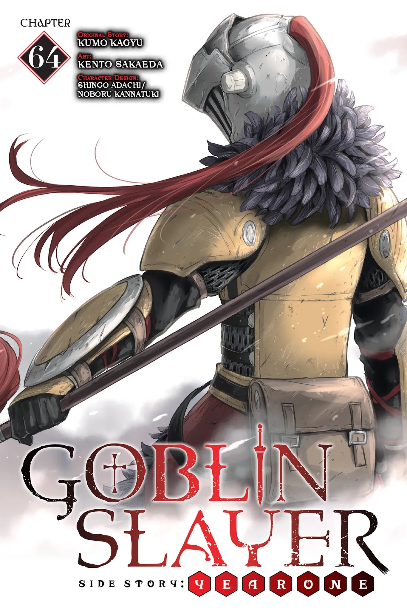 Goblin Slayer: Side Story Year One Chapter 64 page 1 - Chapter 64
