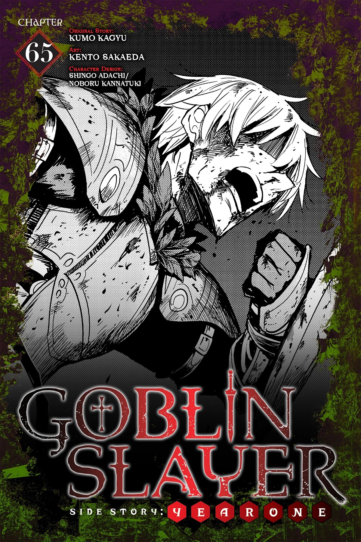 Goblin Slayer: Side Story Year One Chapter 65 page 1 - Chapter 65