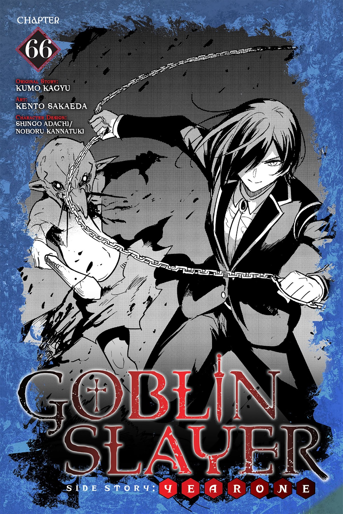 Goblin Slayer: Side Story Year One Chapter 66 page 1 - Chapter 66