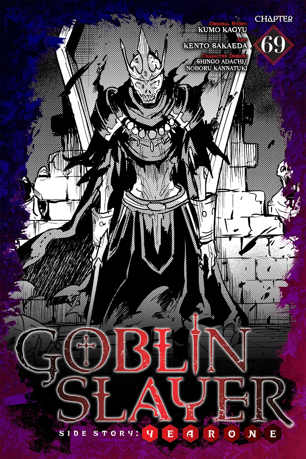 Goblin Slayer: Side Story Year One Chapter 69 page 1 - Chapter 69