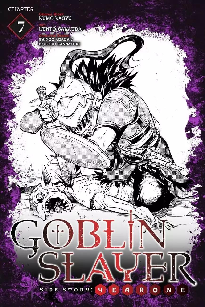 Goblin Slayer: Side Story Year One Chapter 7 page 1 - Chapter 7