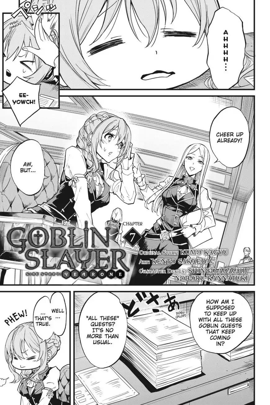 Goblin Slayer: Side Story Year One Chapter 7 page 2 - Chapter 7