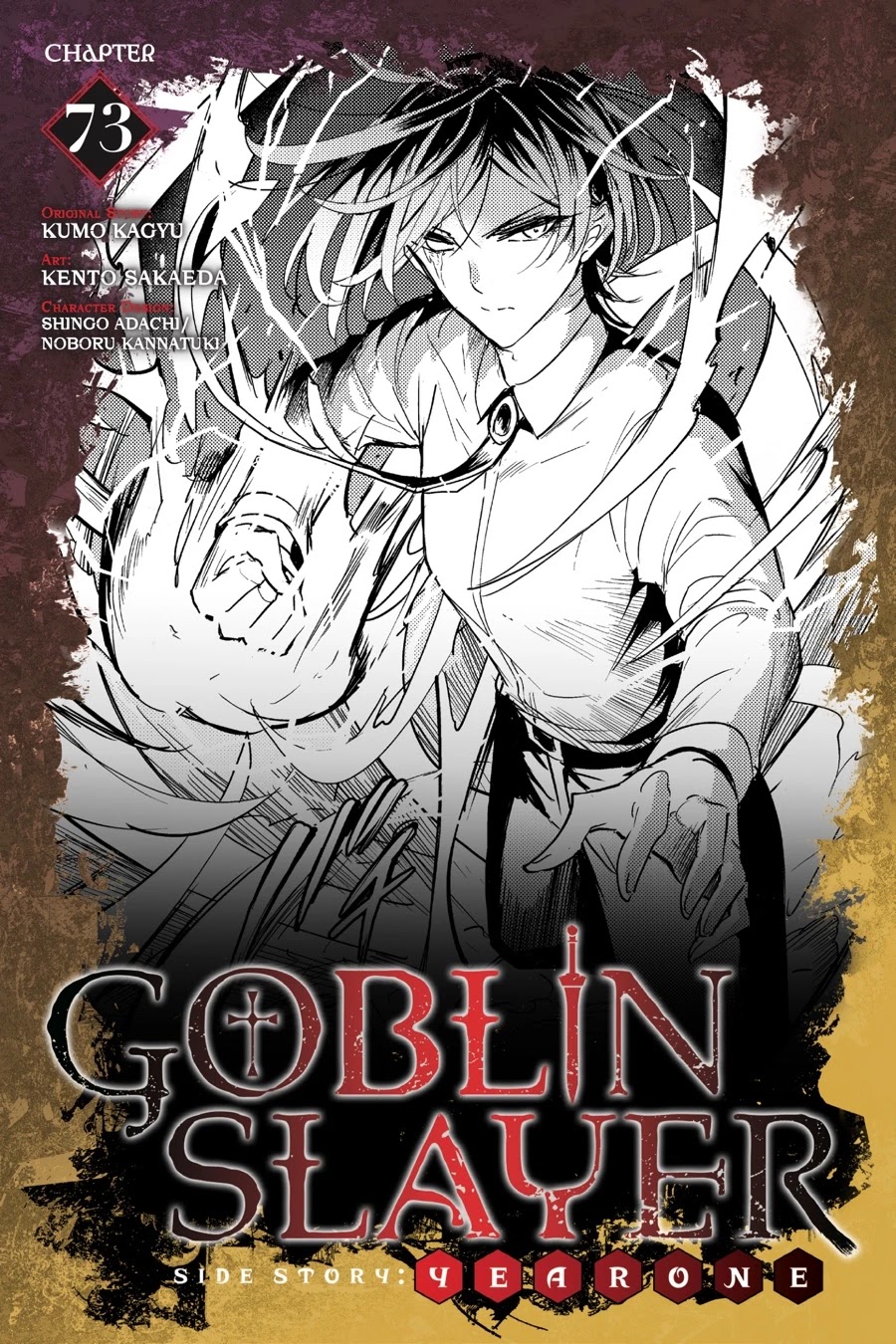 Goblin Slayer: Side Story Year One Chapter 73 page 1 - Chapter 73