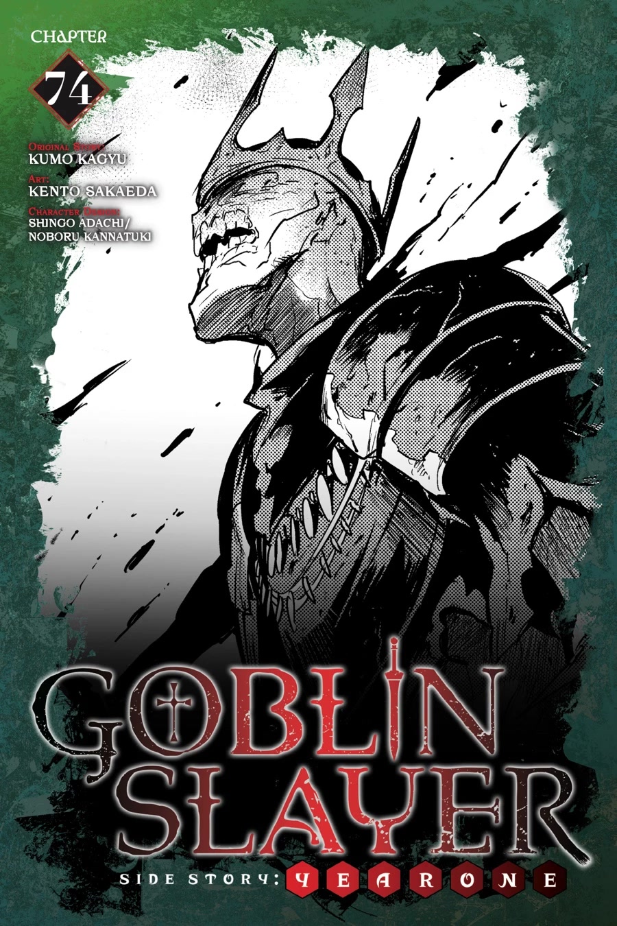 Goblin Slayer: Side Story Year One Chapter 74 page 1 - Chapter 74