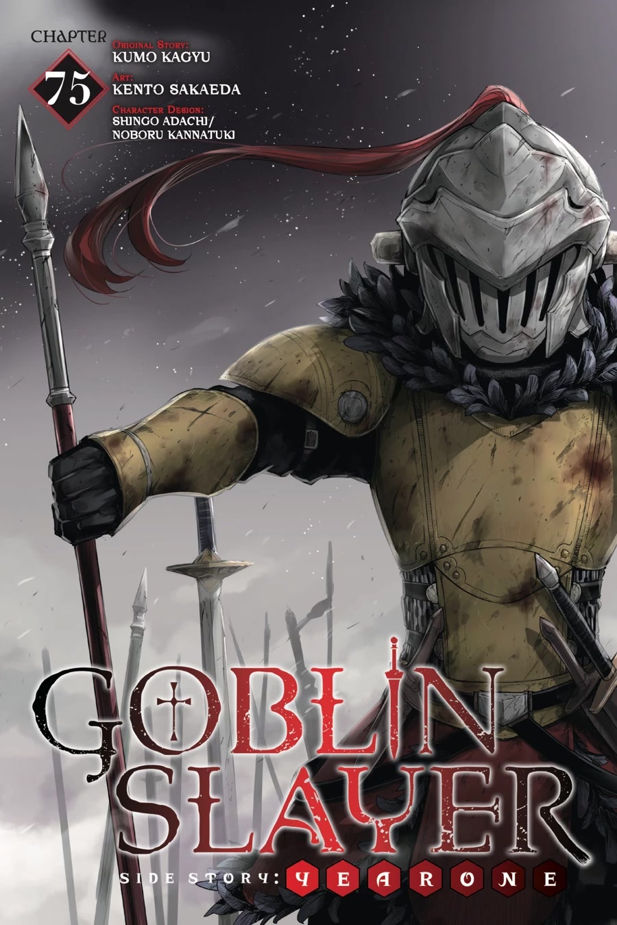 Goblin Slayer: Side Story Year One Chapter 75 page 1 - Chapter 75