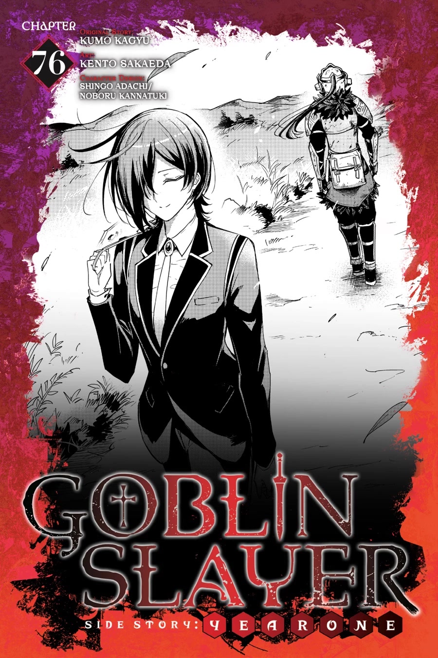 Goblin Slayer: Side Story Year One Chapter 76 page 1 - Chapter 76