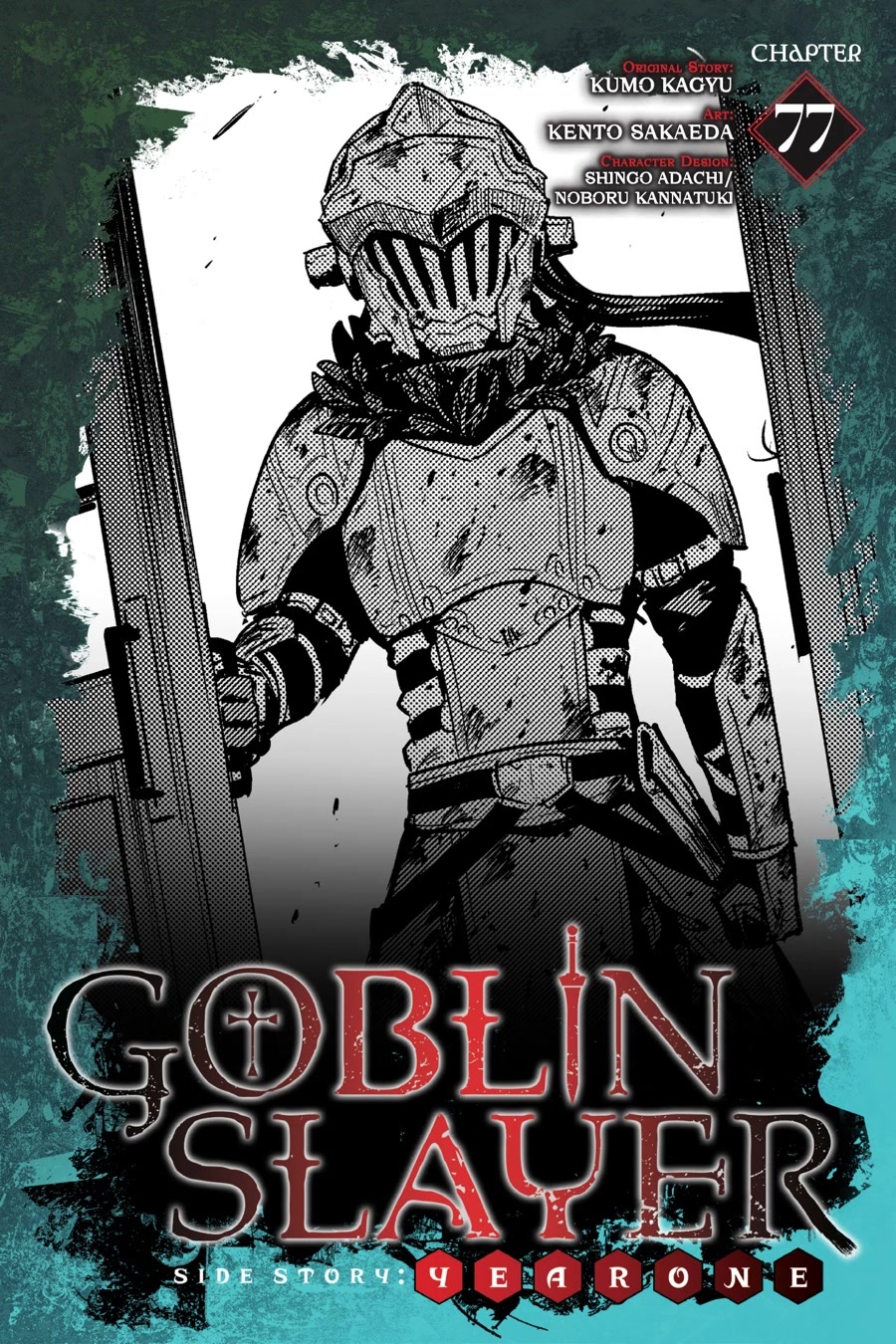 Goblin Slayer: Side Story Year One Chapter 77 page 1 - Chapter 77