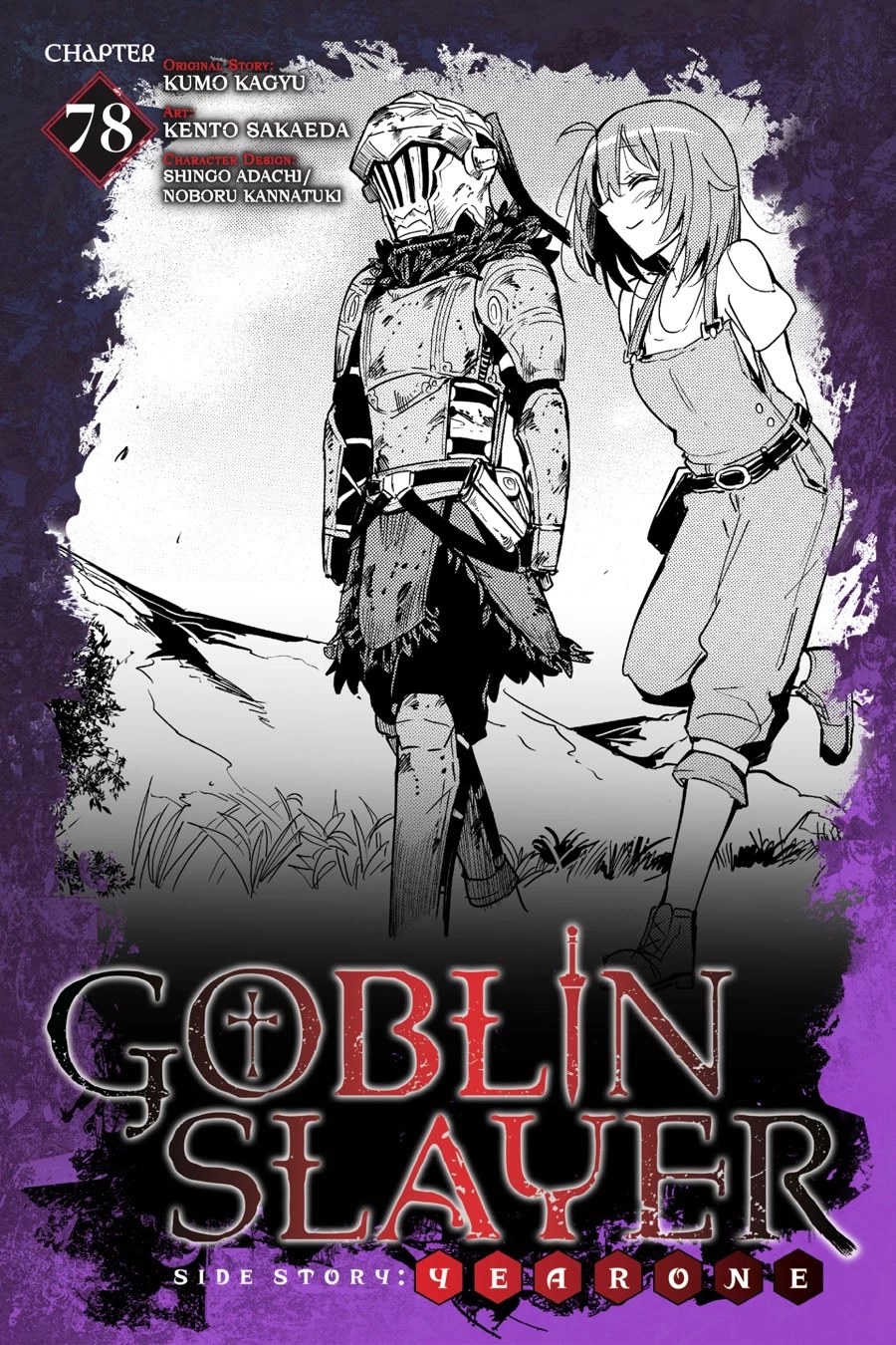 Goblin Slayer: Side Story Year One Chapter 78 page 1 - Chapter 78
