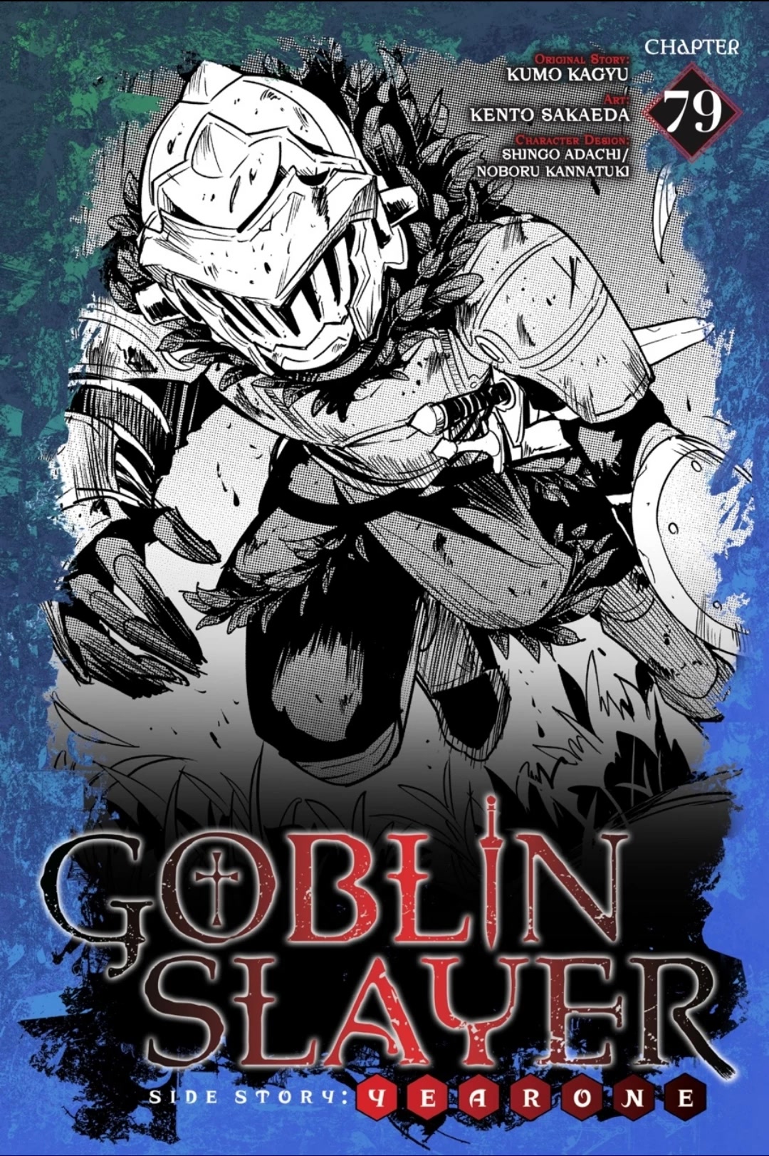 Goblin Slayer: Side Story Year One Chapter 79 page 1 - Chapter 79