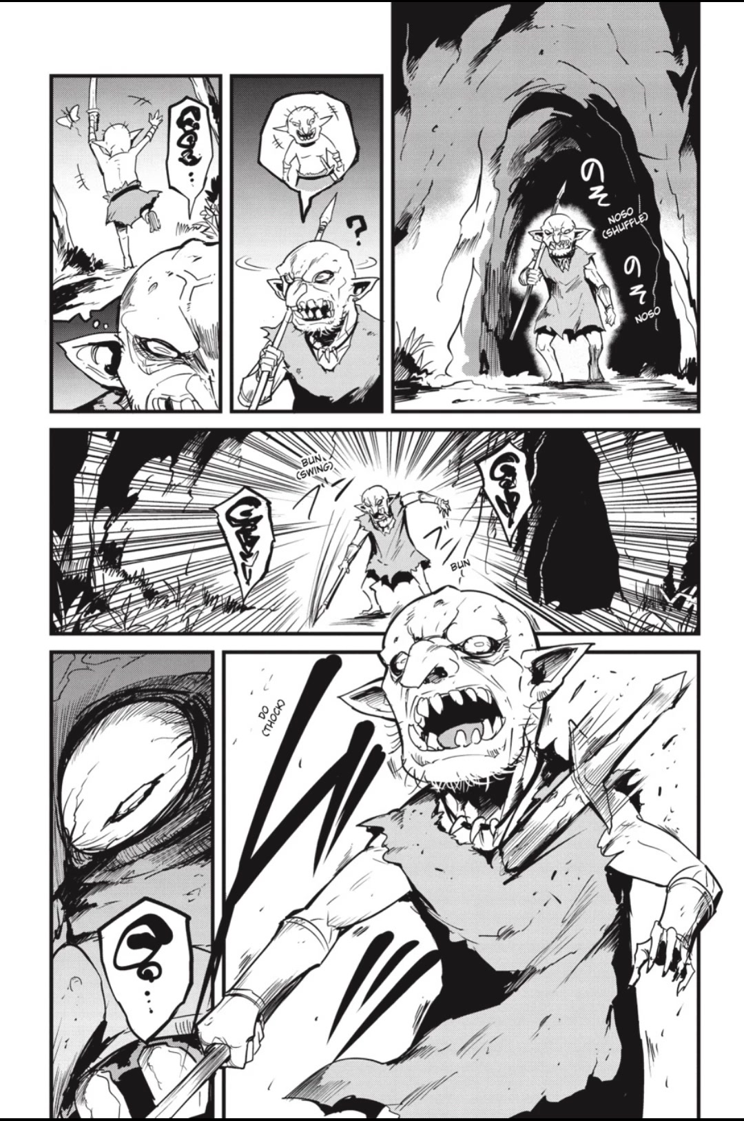 Goblin Slayer: Side Story Year One Chapter 79 page 16 - Chapter 79