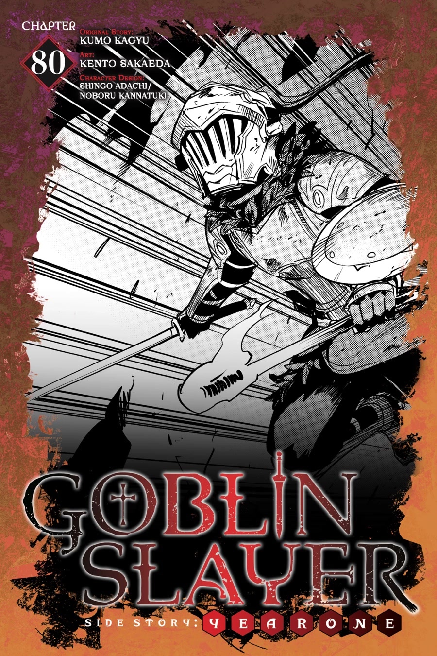 Goblin Slayer: Side Story Year One Chapter 80 page 1 - Chapter 80