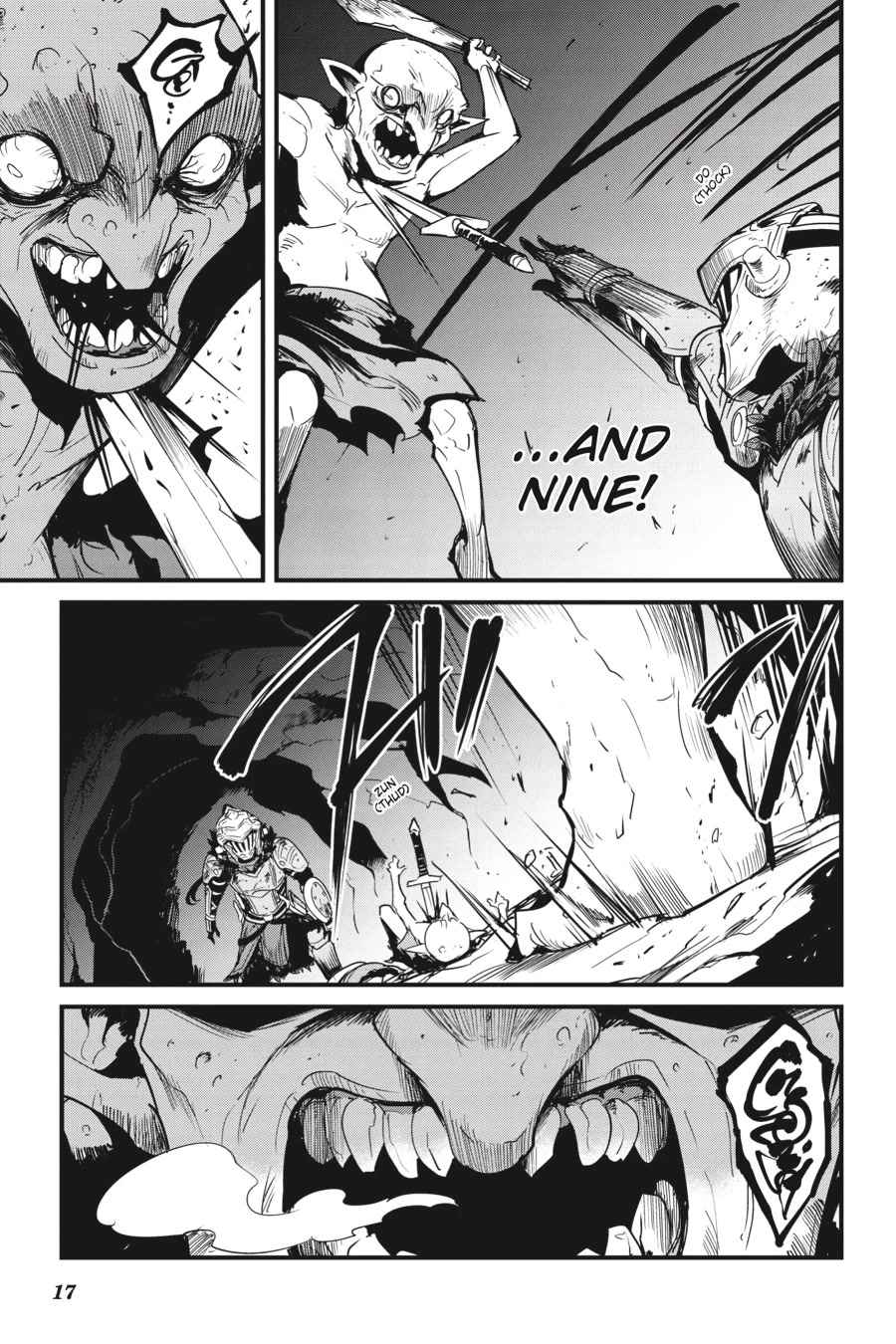 Goblin Slayer: Side Story Year One Chapter 80 page 18 - Chapter 80
