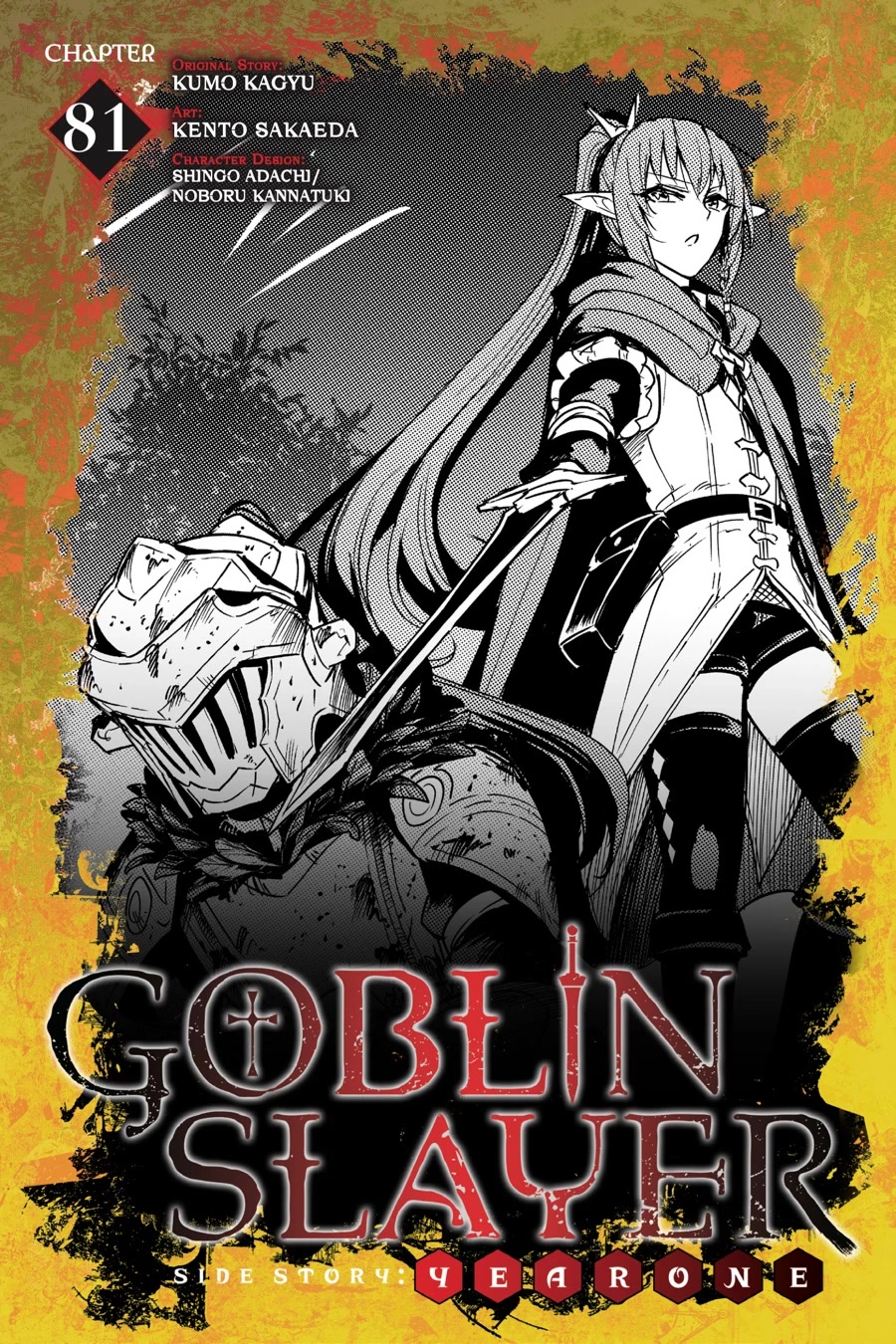Goblin Slayer: Side Story Year One Chapter 81 page 1 - Chapter 81