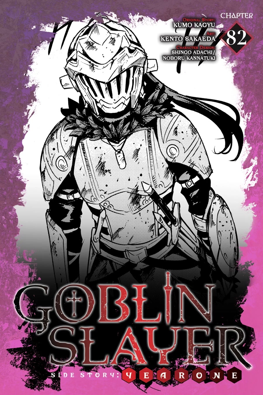 Goblin Slayer: Side Story Year One Chapter 82 page 1 - Chapter 82