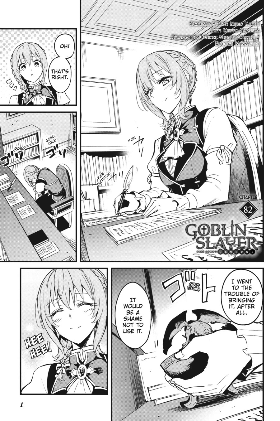 Goblin Slayer: Side Story Year One Chapter 82 page 2 - Chapter 82