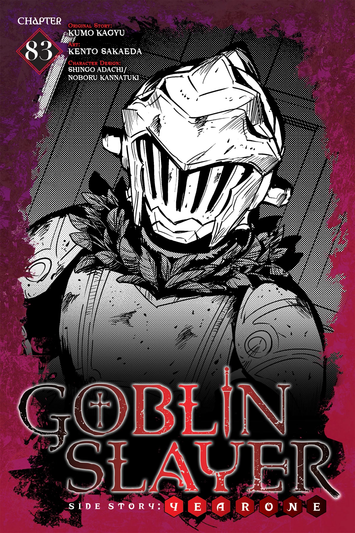 Goblin Slayer: Side Story Year One Chapter 83 page 1 - Chapter 83