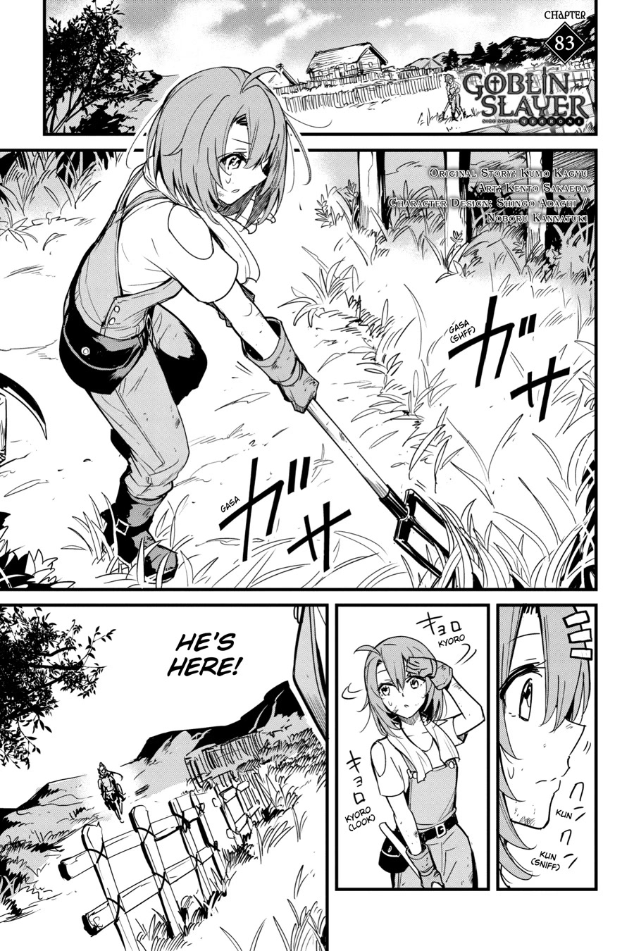Goblin Slayer: Side Story Year One Chapter 83 page 2 - Chapter 83