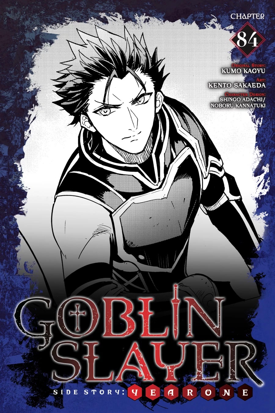 Goblin Slayer: Side Story Year One Chapter 84 page 1 - Chapter 84