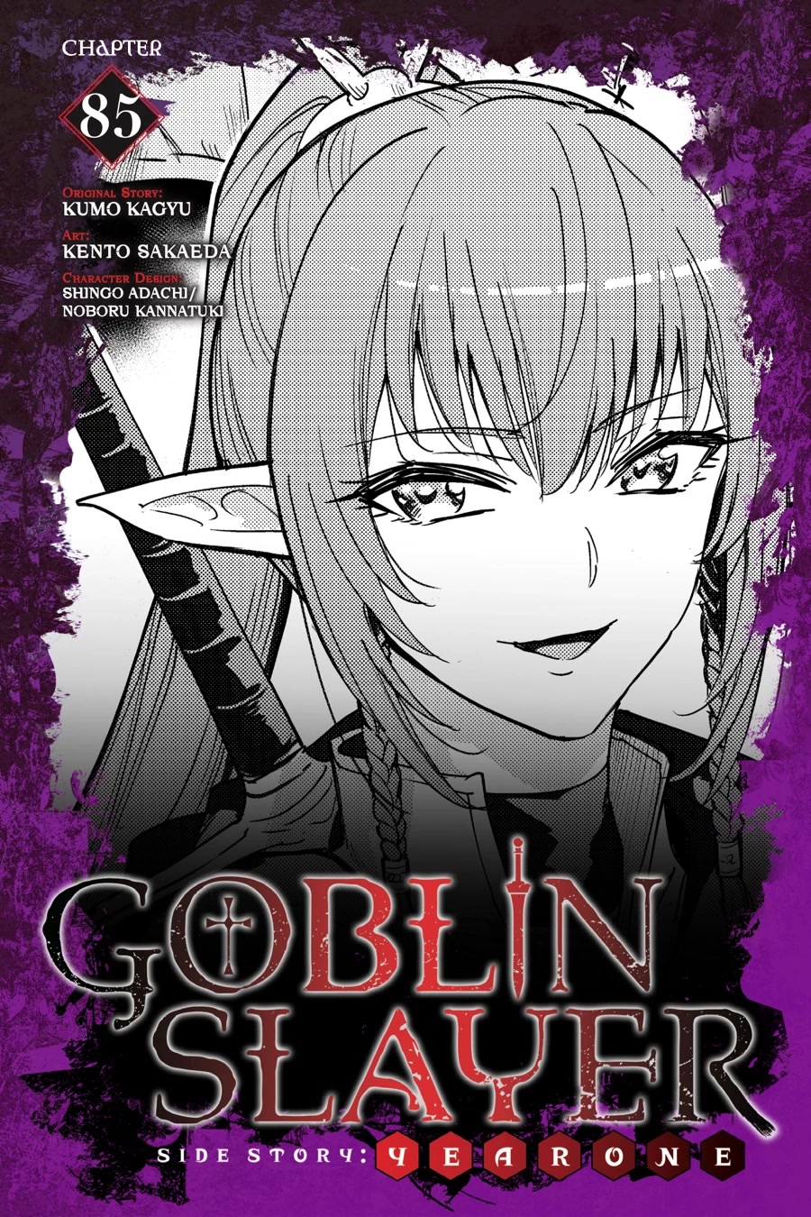 Goblin Slayer: Side Story Year One Chapter 85 page 1 - Chapter 85