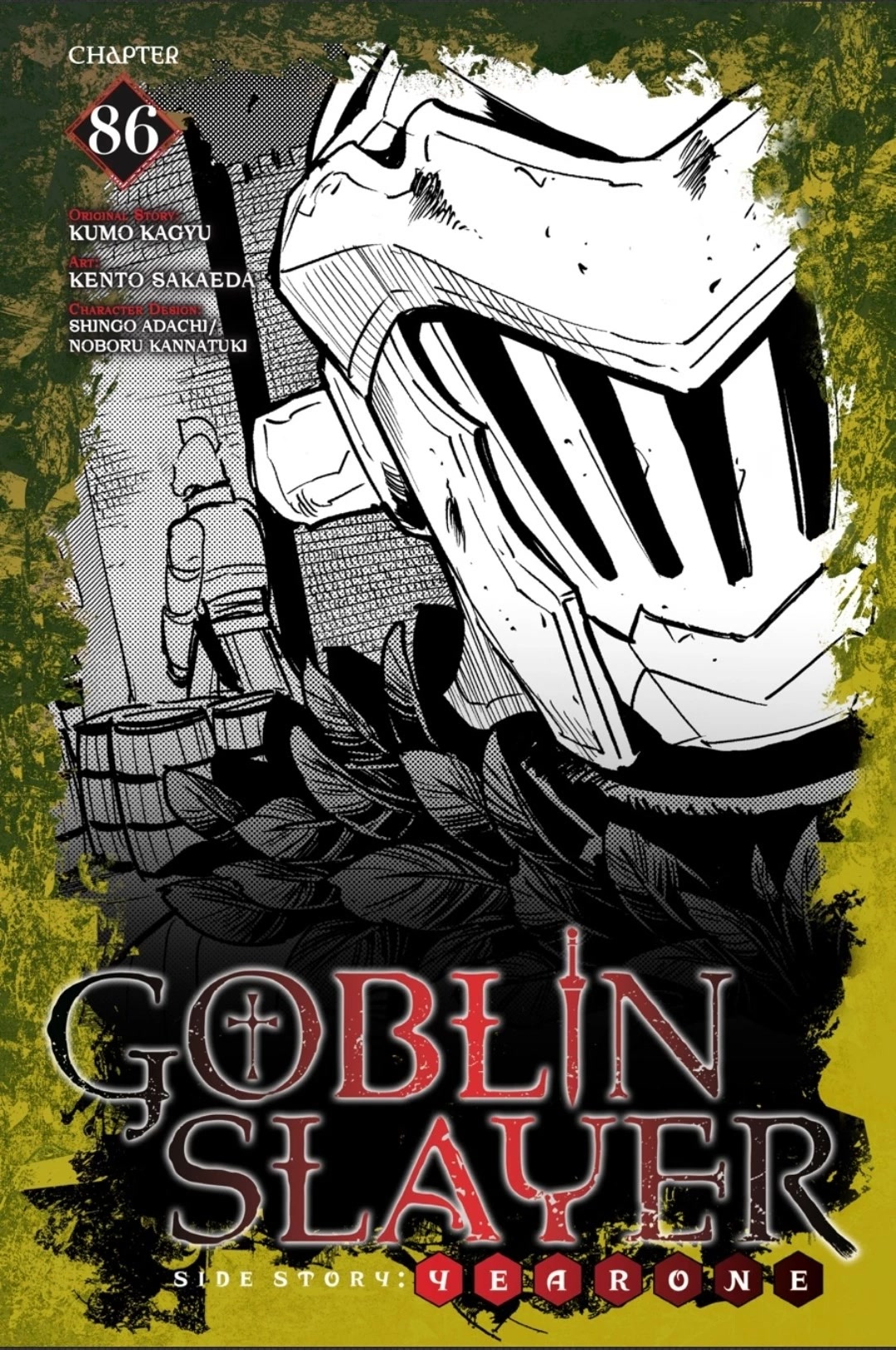 Goblin Slayer: Side Story Year One Chapter 86 page 1 - Chapter 86