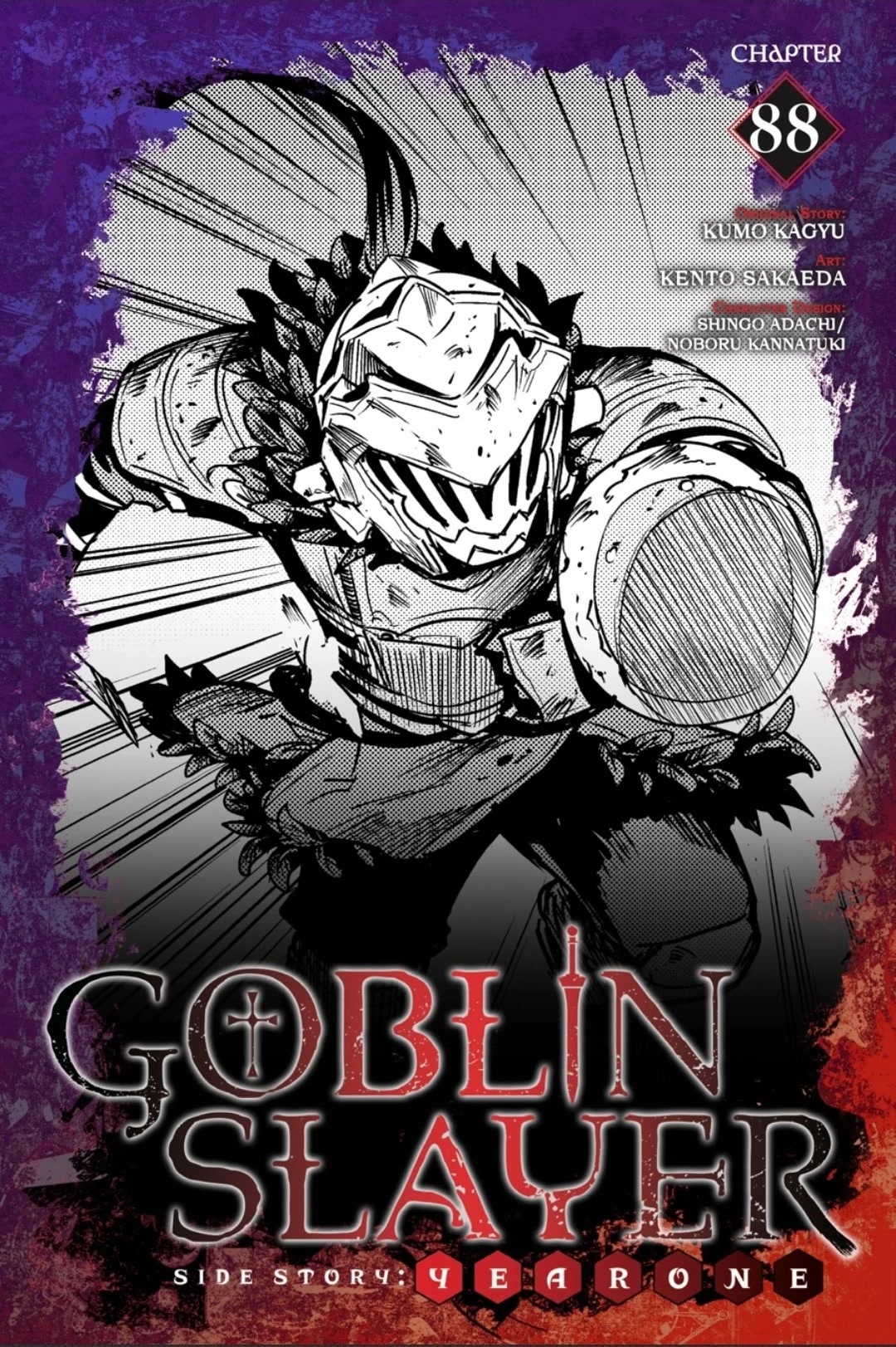 Goblin Slayer: Side Story Year One Chapter 88 page 1 - Chapter 88