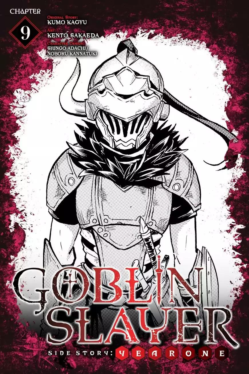 Goblin Slayer: Side Story Year One Chapter 9 page 1 - Chapter 9