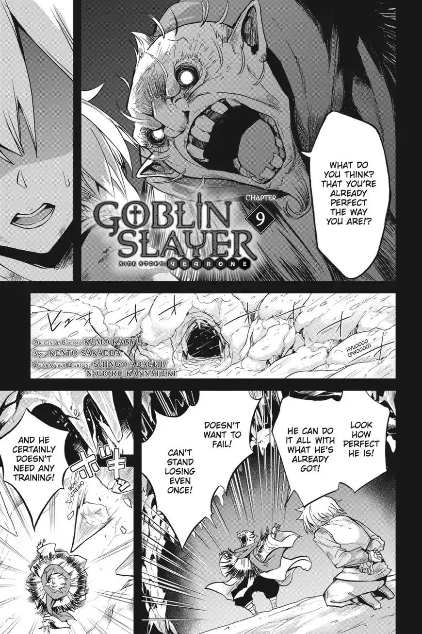 Goblin Slayer: Side Story Year One Chapter 9 page 2 - Chapter 9