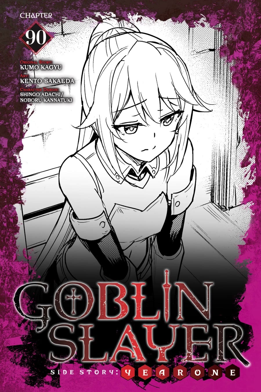 Goblin Slayer: Side Story Year One Chapter 90 page 1 - Chapter 90
