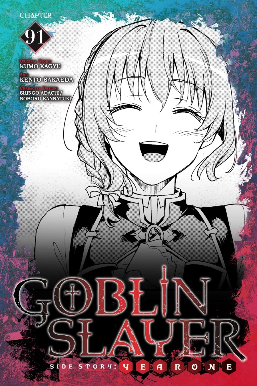 Goblin Slayer: Side Story Year One Chapter 91 page 1 - Chapter 91