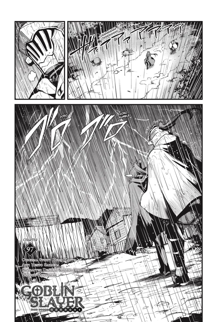 Goblin Slayer: Side Story Year One Chapter 97 page 2 - Chapter 97