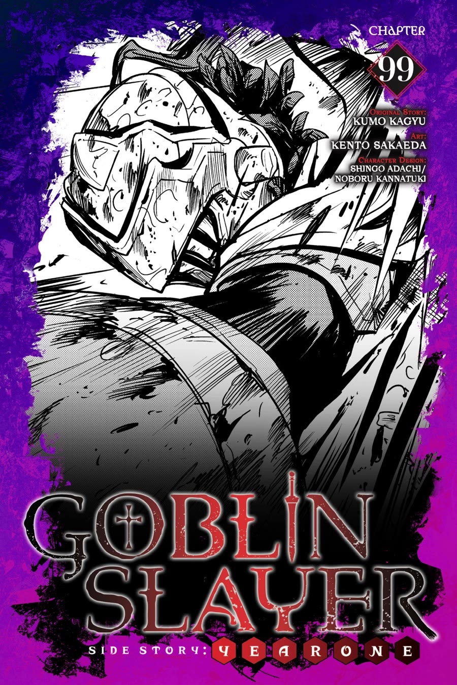 Goblin Slayer: Side Story Year One Chapter 99 page 1 - Chapter 99