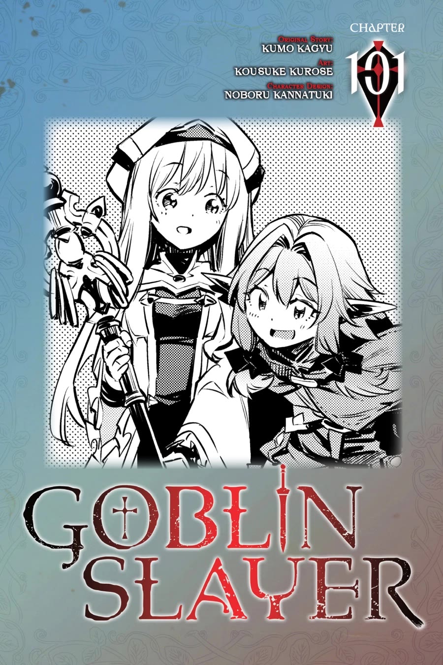 Goblin Slayer Chapter 101 page 1 - Chapter 101